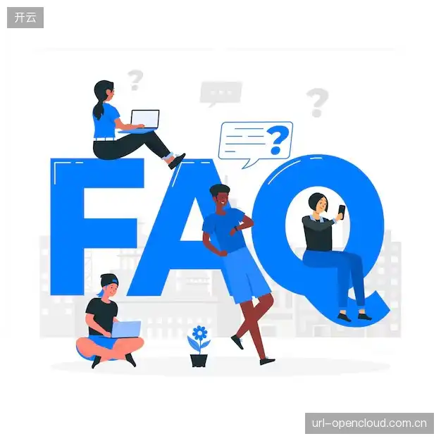 体育赛事直播FAQ指南